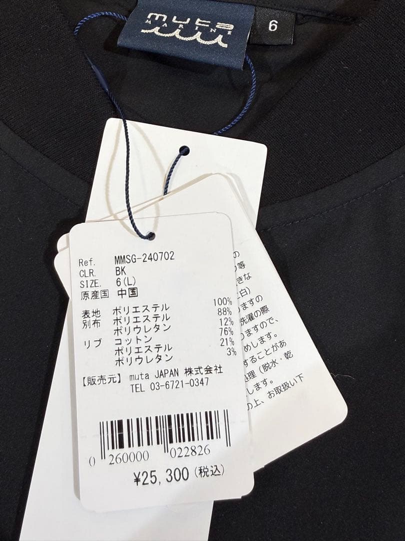 【新品】ムータマリン　ゴルフ　半袖シャツ　黒　メンズLサイズ