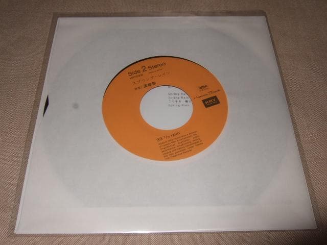 流線形,新品,RYUSENKEI,7inch,アナログ盤,シティ・ポップス