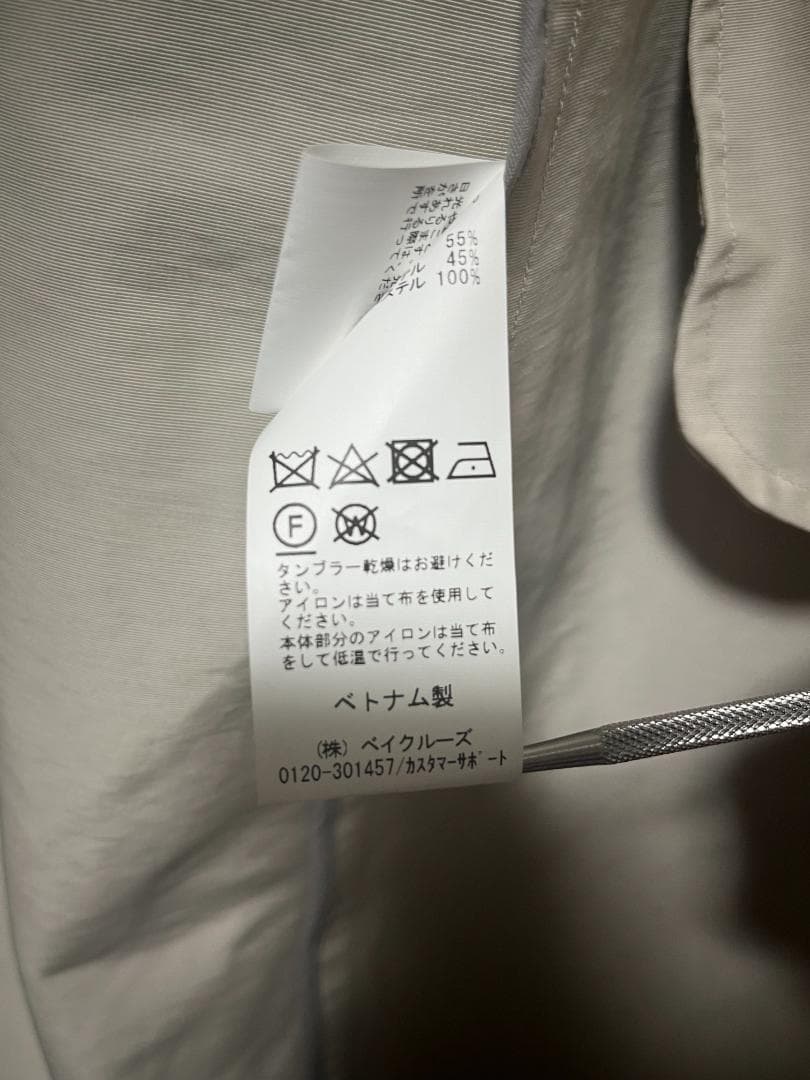 エディフィス　コート