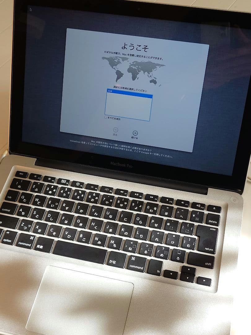 【ジャンク】MacBook Pro 2010年 A1278