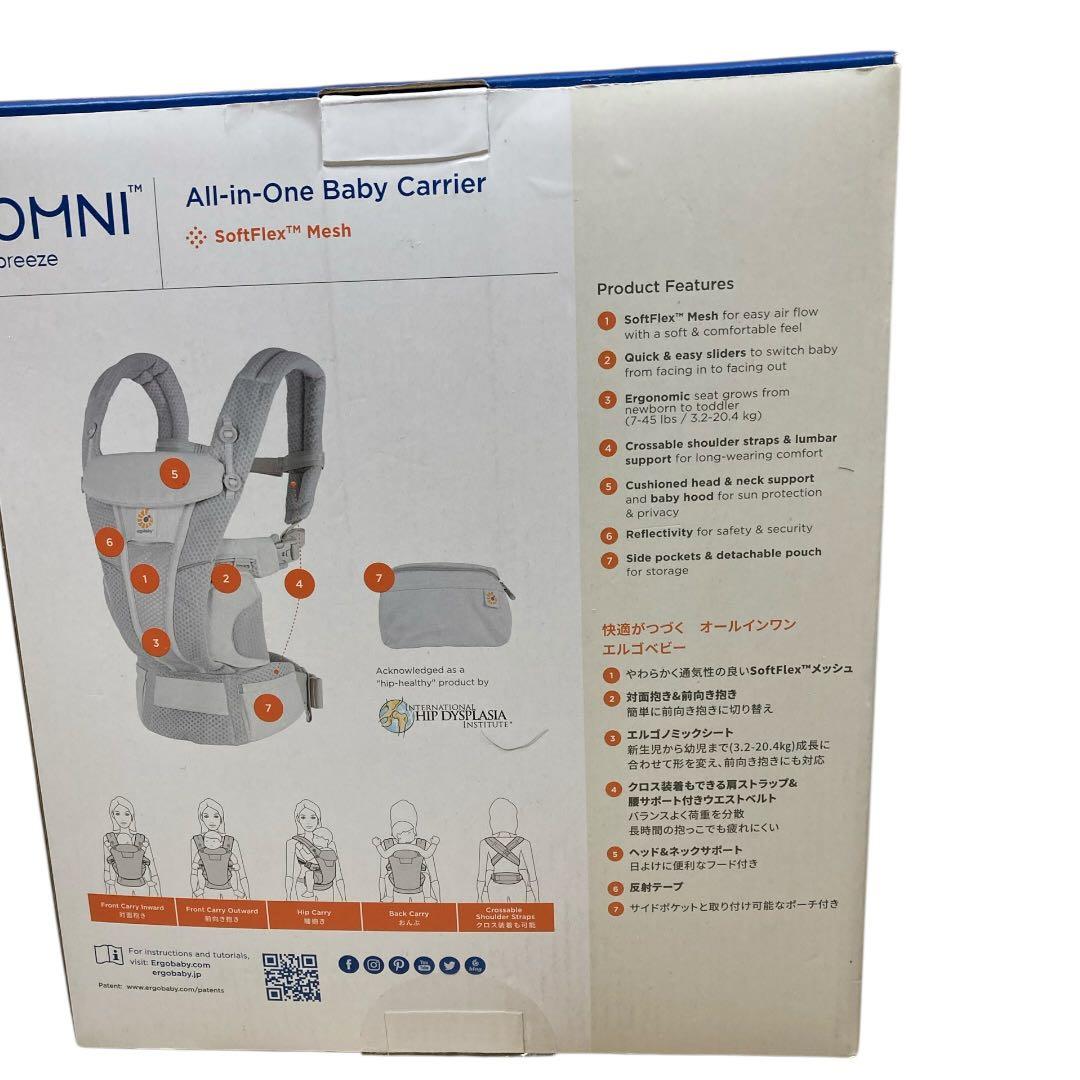 ergobaby エルゴベビーOMNI breeze 抱っこひも パールグレー