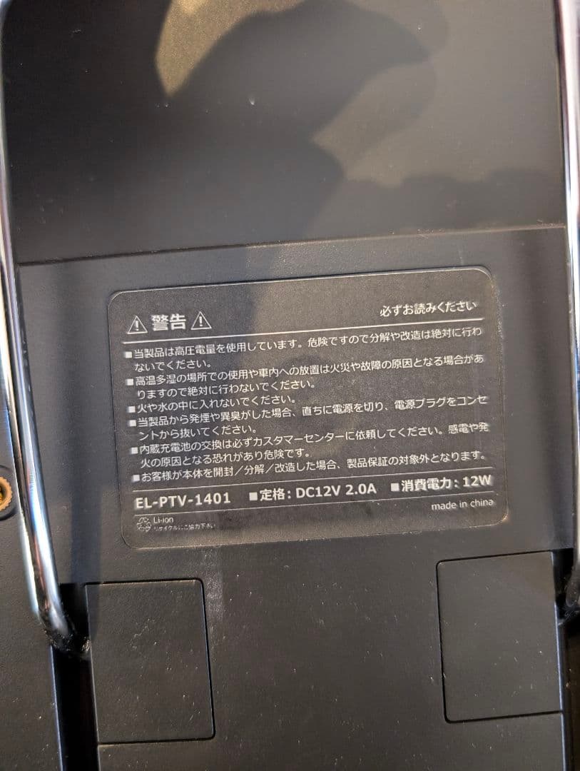 ミニPC ZOTAC ZBOX-Cl520NANO mini PC 240GB 8RAM