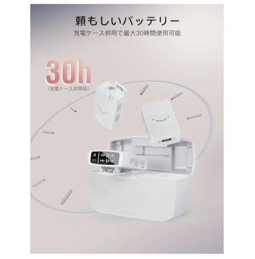 新品 FIFINE M9 白ワイヤレスマイク ピンマイク ノイズキャンセリング