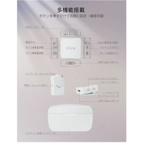 新品 FIFINE M9 白ワイヤレスマイク ピンマイク ノイズキャンセリング