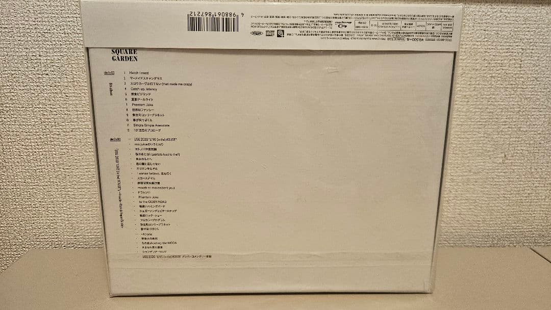UNISON SQUARE GARDEN CDセット