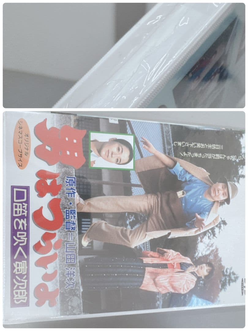 未開封含む 男はつらいよ DVD セット 48本+1本