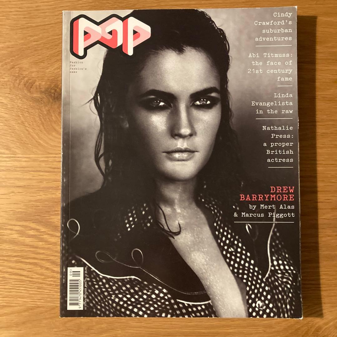 POP magazine  No.10-11（2005年）2冊セット