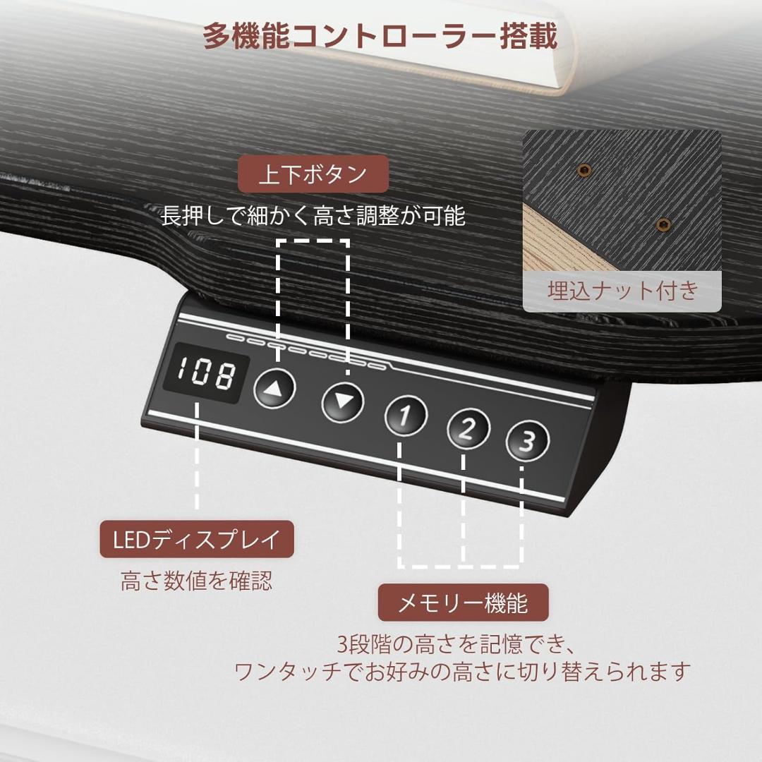 専用商品 電動昇降デスク ゲーミング パソコンデスク 高さ71～117cm