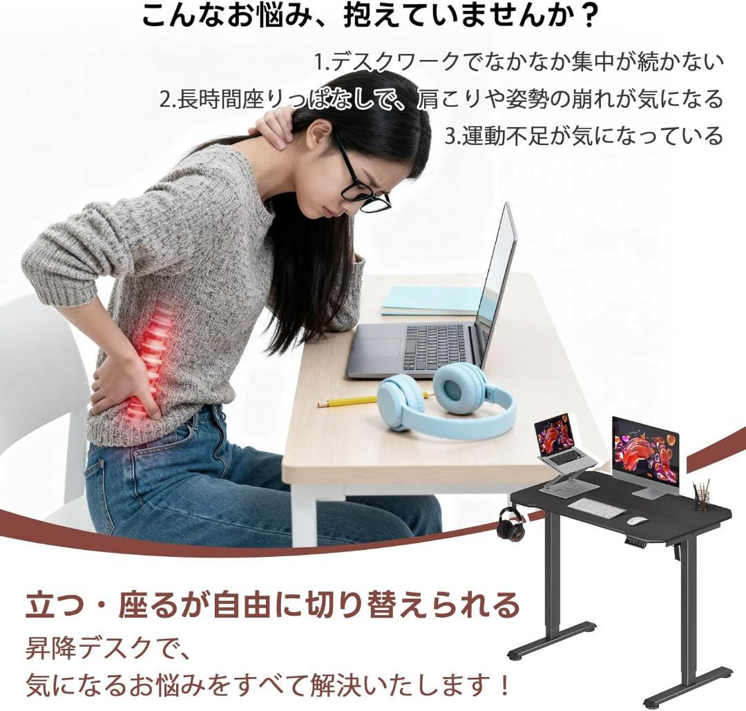 専用商品 電動昇降デスク ゲーミング パソコンデスク 高さ71～117cm