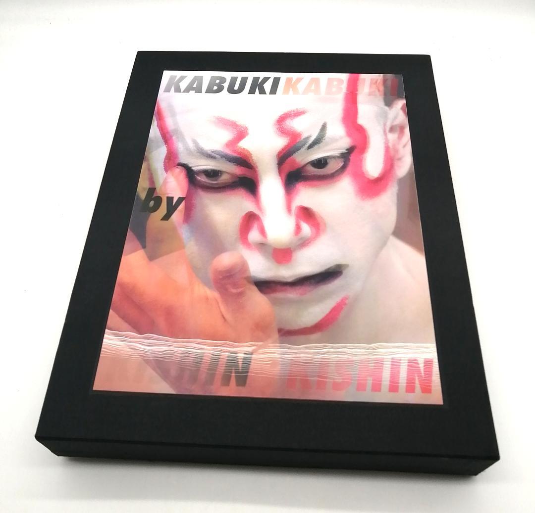 ケース付)篠山紀信写真集「KABUKI by KISHIN」歌舞伎/国宝