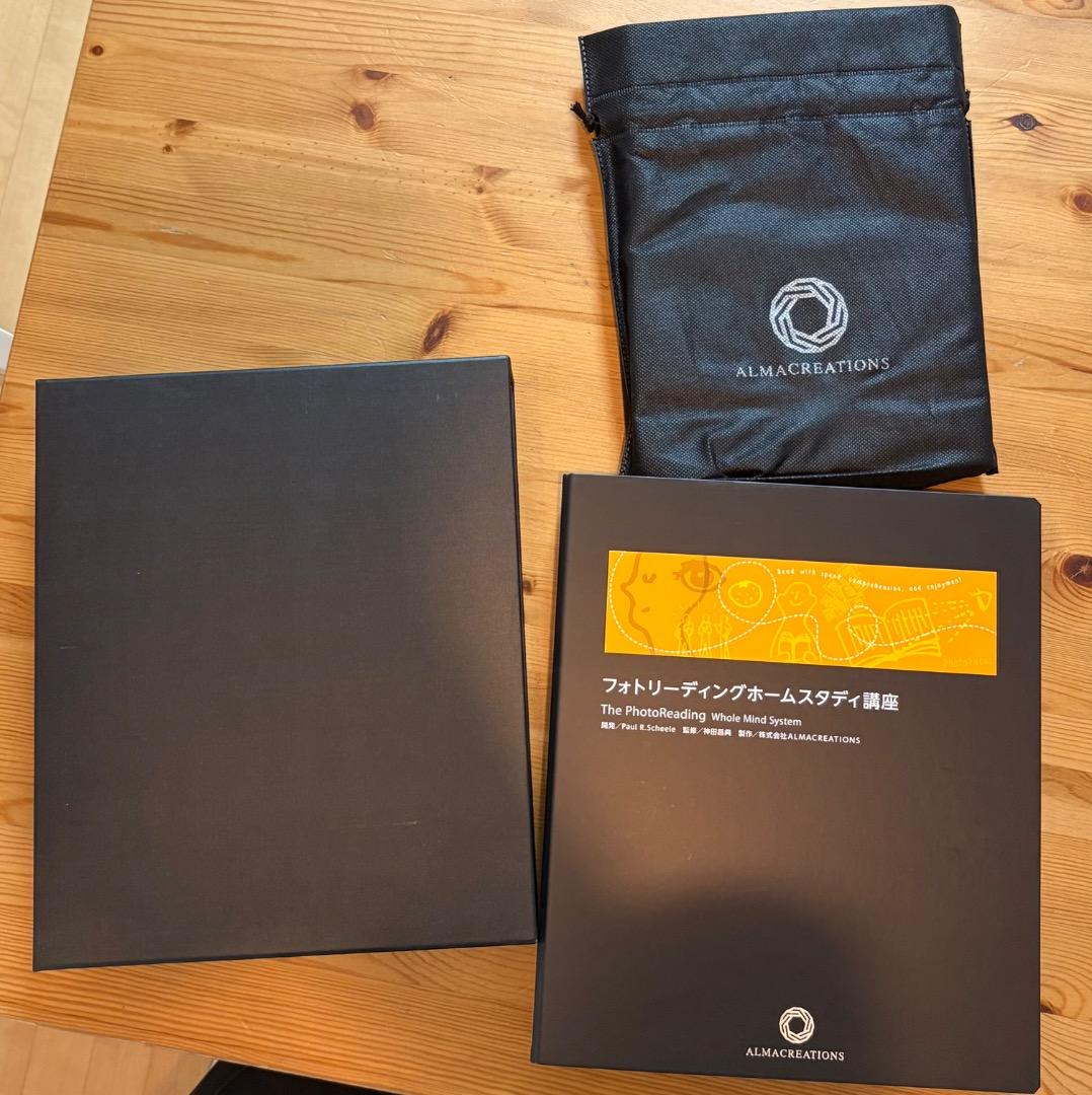 フォトリーディングホームスタディ講座 ALMACREATIONS