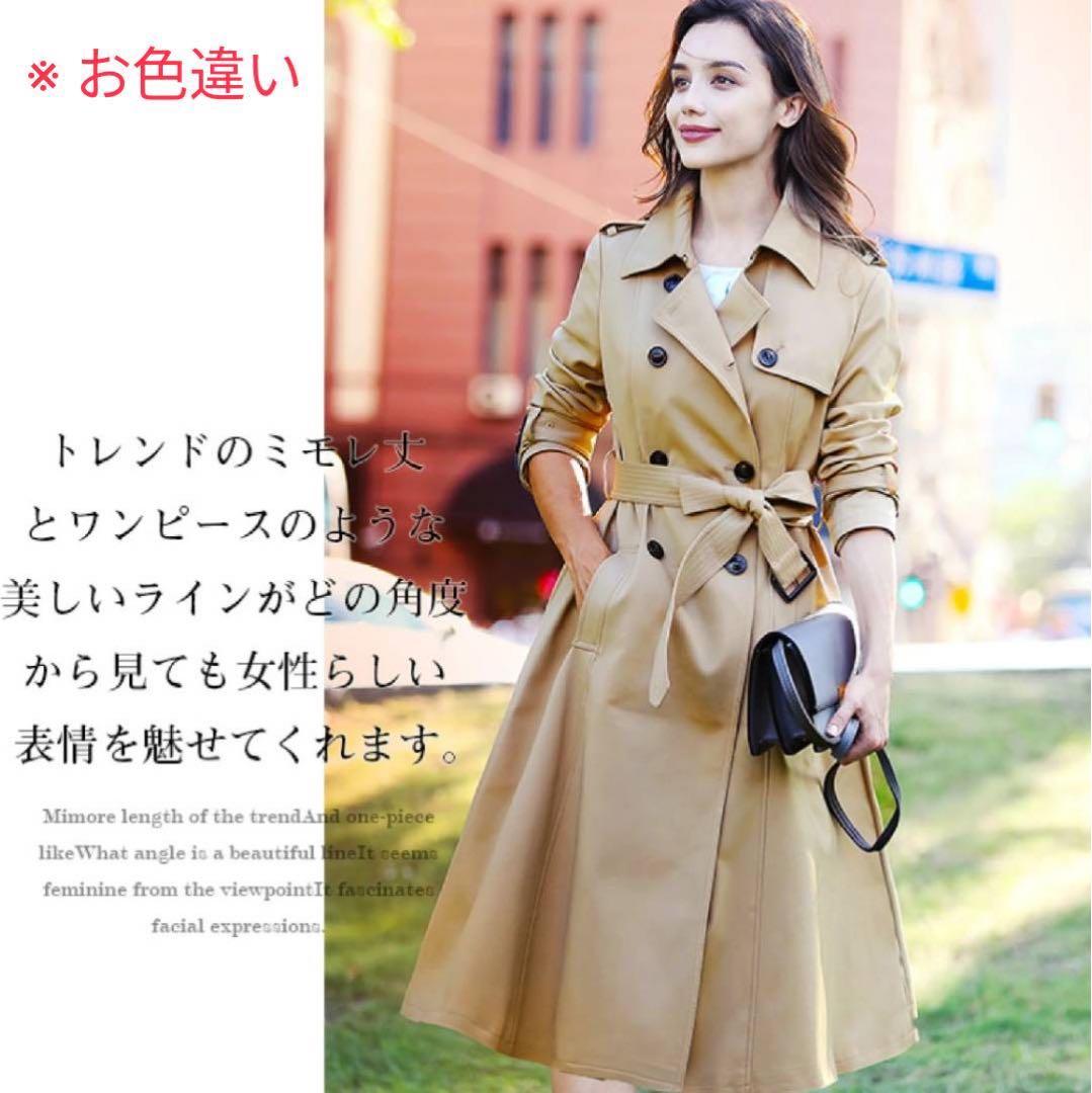 La Mode ラモード トレンチコート ミモレ丈 フレア Aライン L