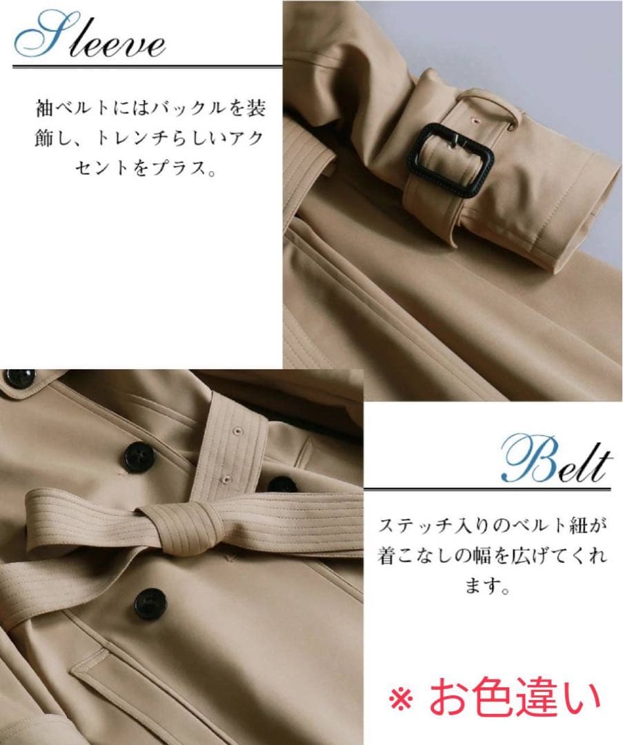 La Mode ラモード トレンチコート ミモレ丈 フレア Aライン L