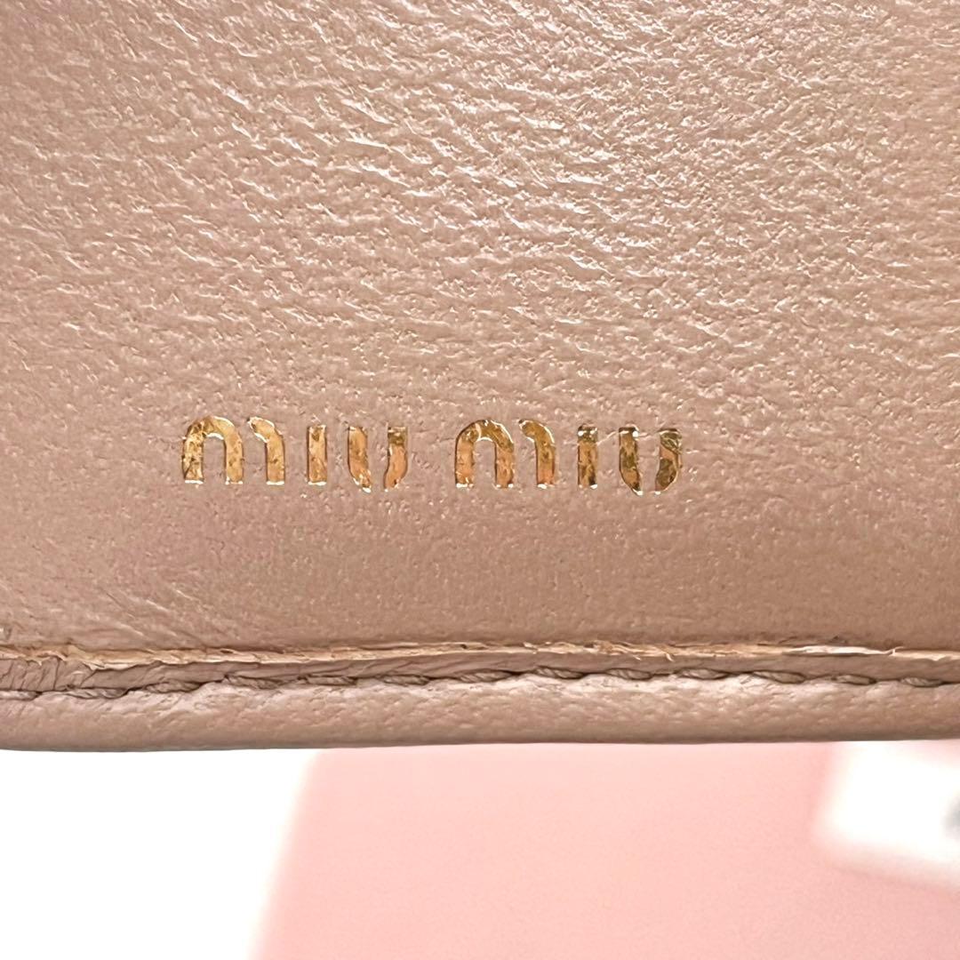 美品 現行 miu miu ミュウミュウ マテラッセ 三つ折り財布 箱付