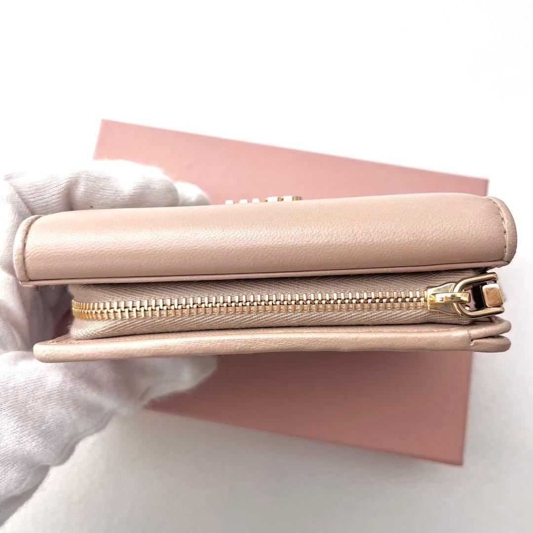 美品 現行 miu miu ミュウミュウ マテラッセ 三つ折り財布 箱付