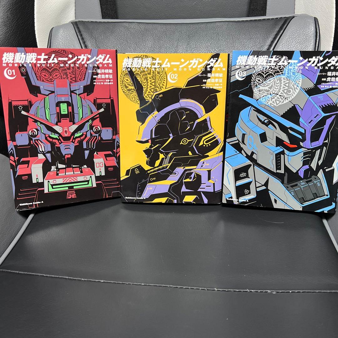 【機動戦士ムーンガンダム】1〜15巻セット特典カード4枚付き