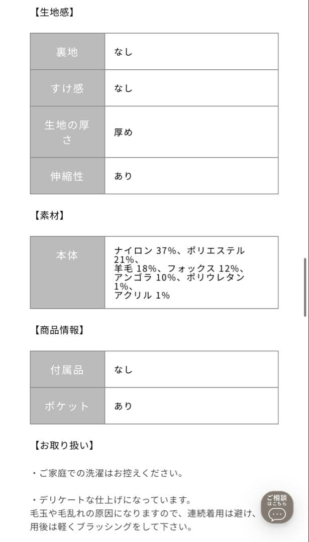COHINA コヒナ フォックスアンゴラダブルフェイスニットジャケット