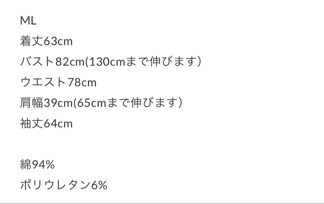 sorm'86 BODY&SOUL Tシャツ　2枚組