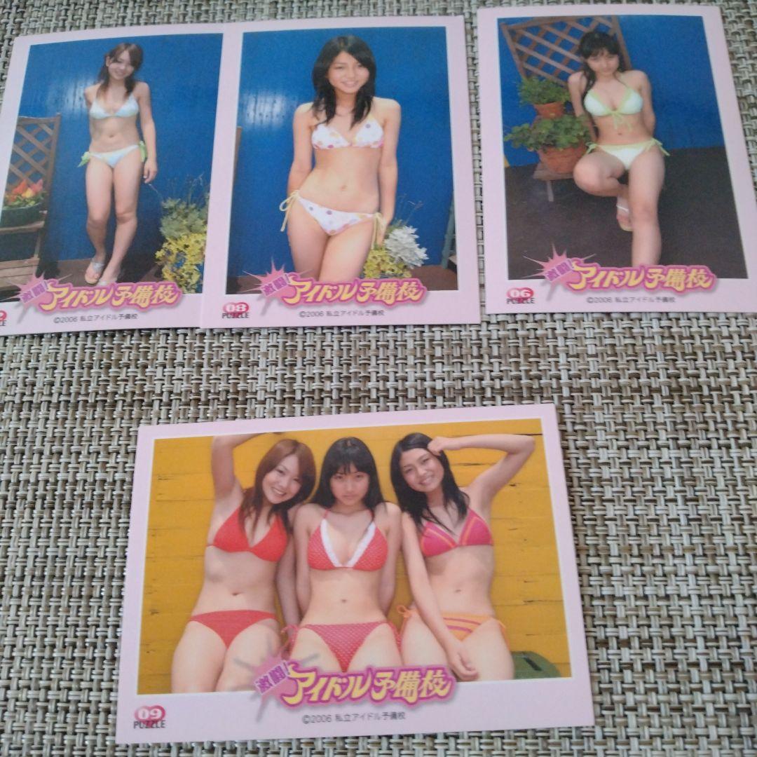 CHASING 砂綾・真奈・梨央 DVD