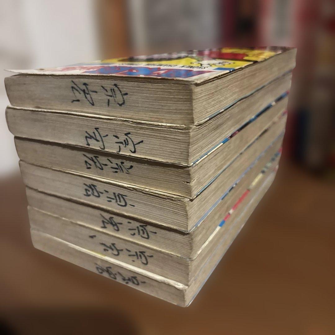 魔太郎がくる!! 7冊セット