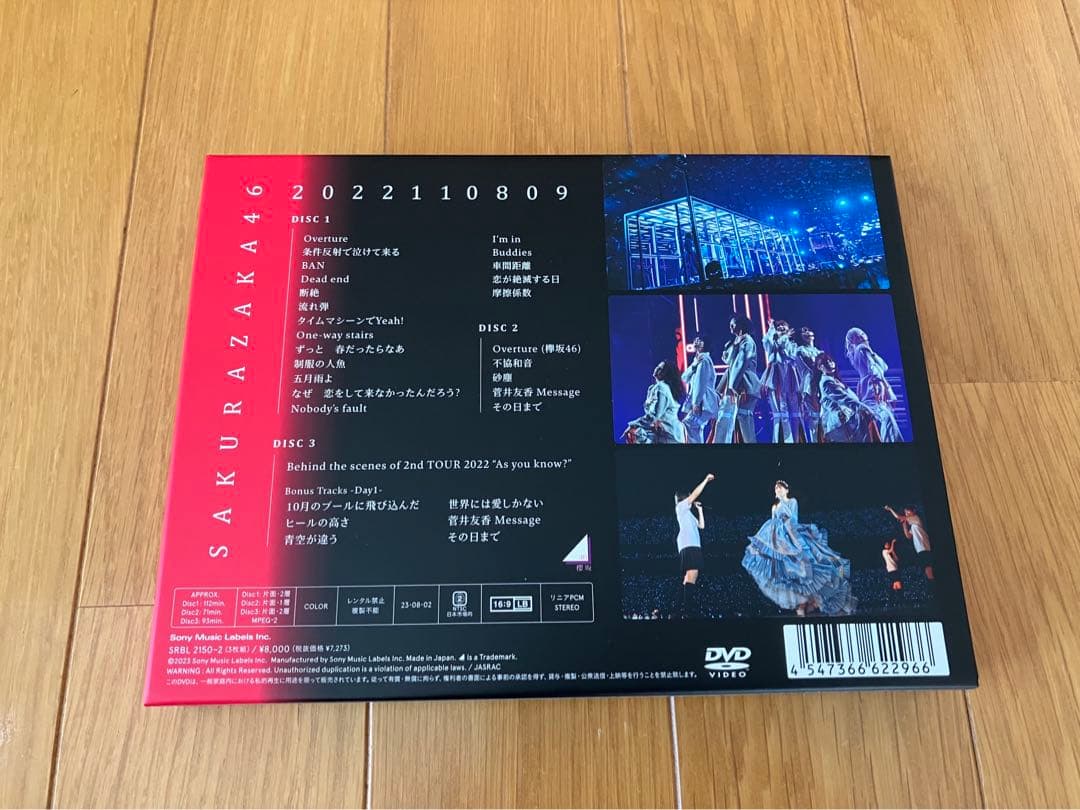 ［日向坂46］ & ［櫻坂46］ LIVE DVD セット