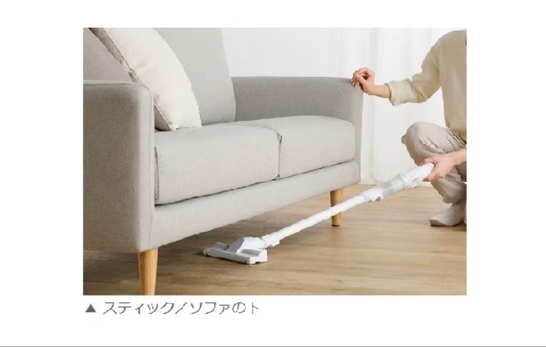 新品 アイリスオーヤマ 充電式ハンディクリーナー HCD-B2M-W ホワイト