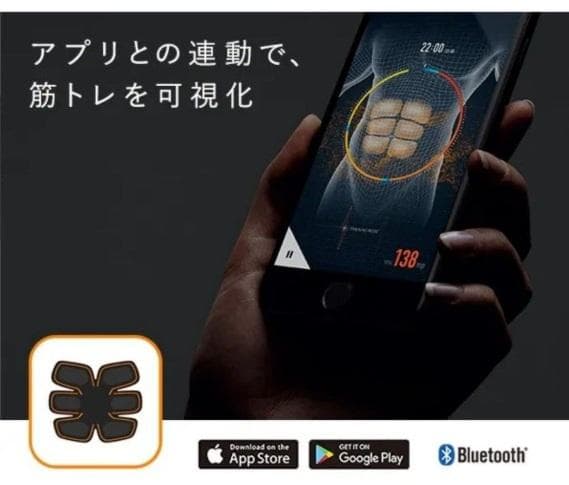 新品未開封！MTG SIXPAD アブズベルト！S/M/Lサイズ　メーカー純正品