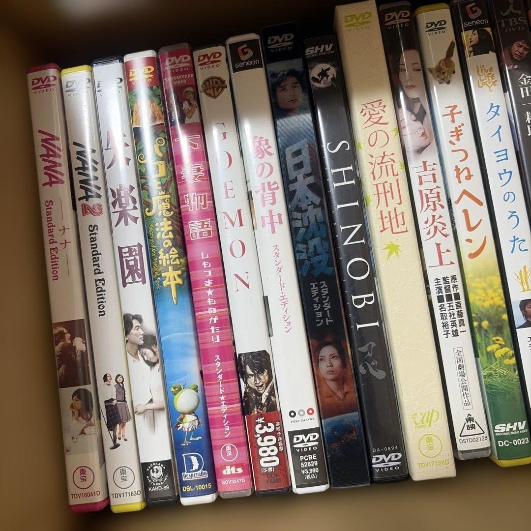 邦画DVD 25枚セット　まとめ売り