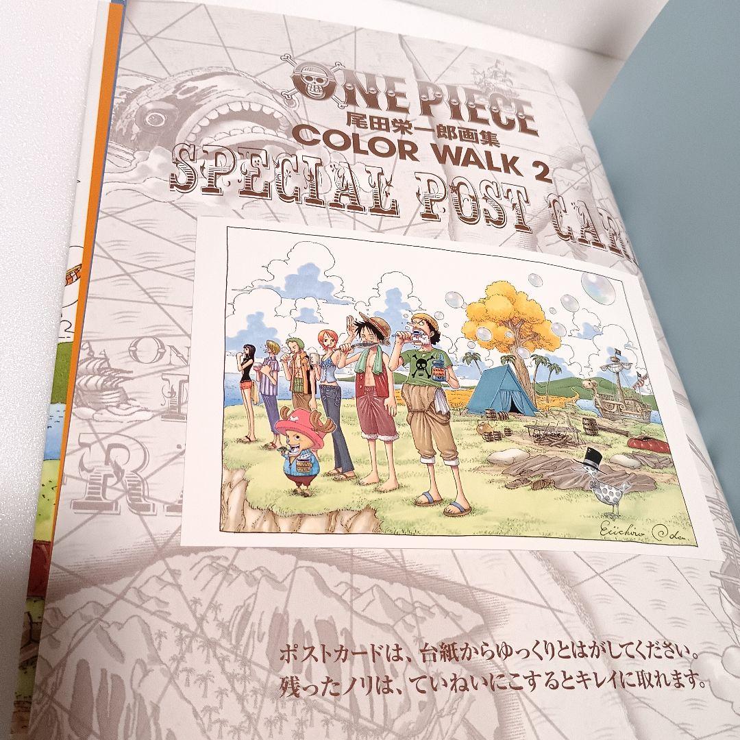 ONE PIECE 尾田栄一郎 画集 COLOR WALK 1〜8 イラスト