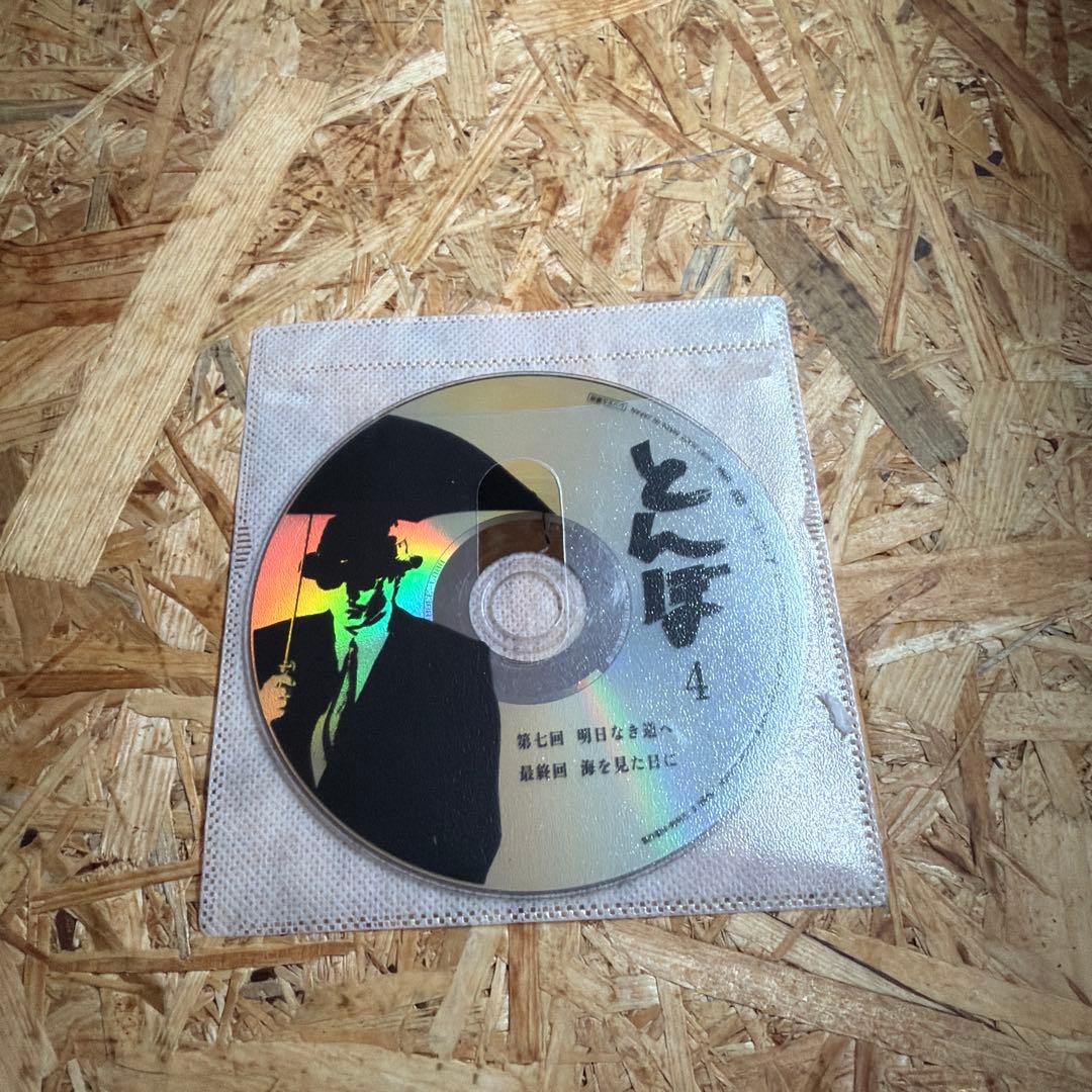 全4巻 とんぼ 長渕剛 DVD レンタル落ち