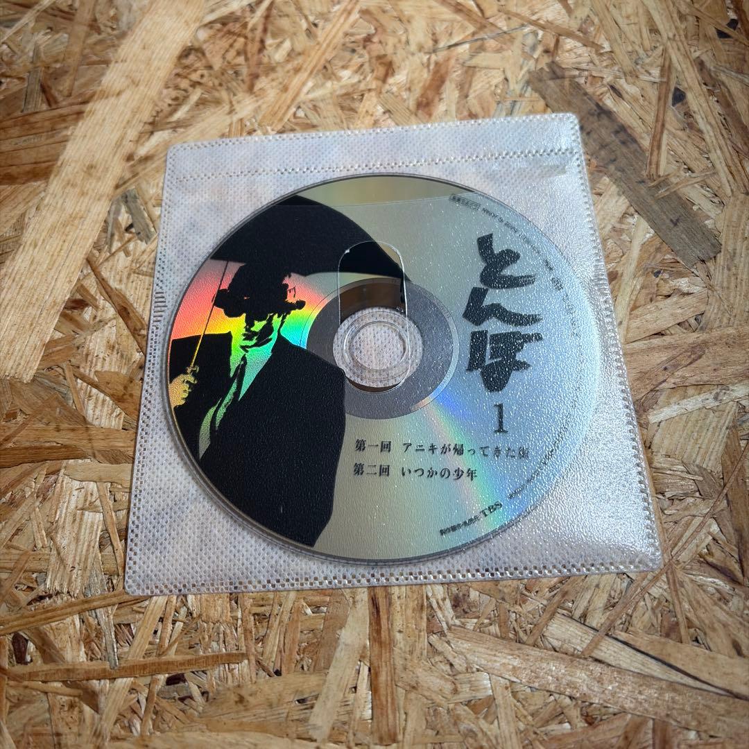 全4巻 とんぼ 長渕剛 DVD レンタル落ち
