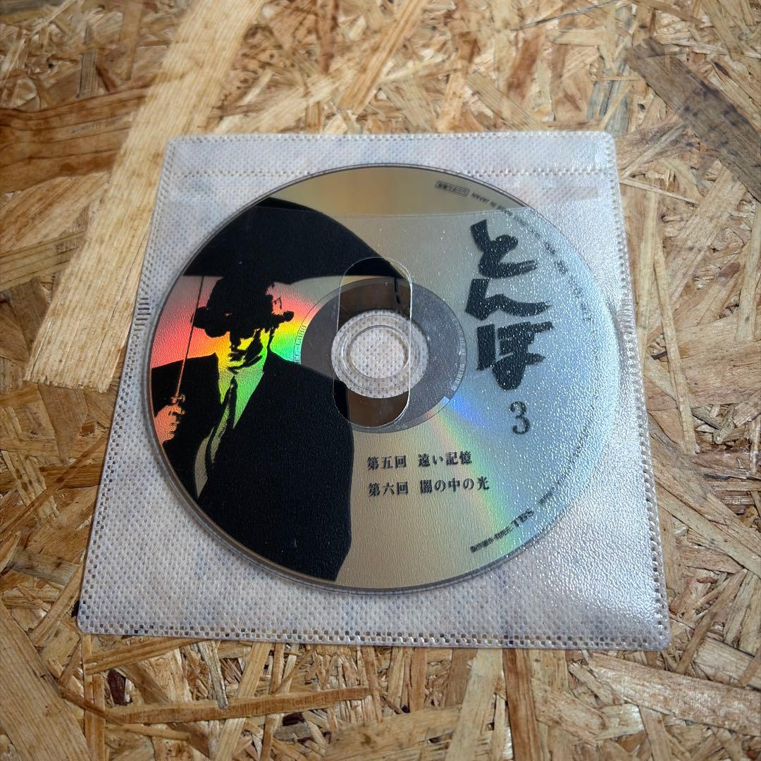 全4巻 とんぼ 長渕剛 DVD レンタル落ち