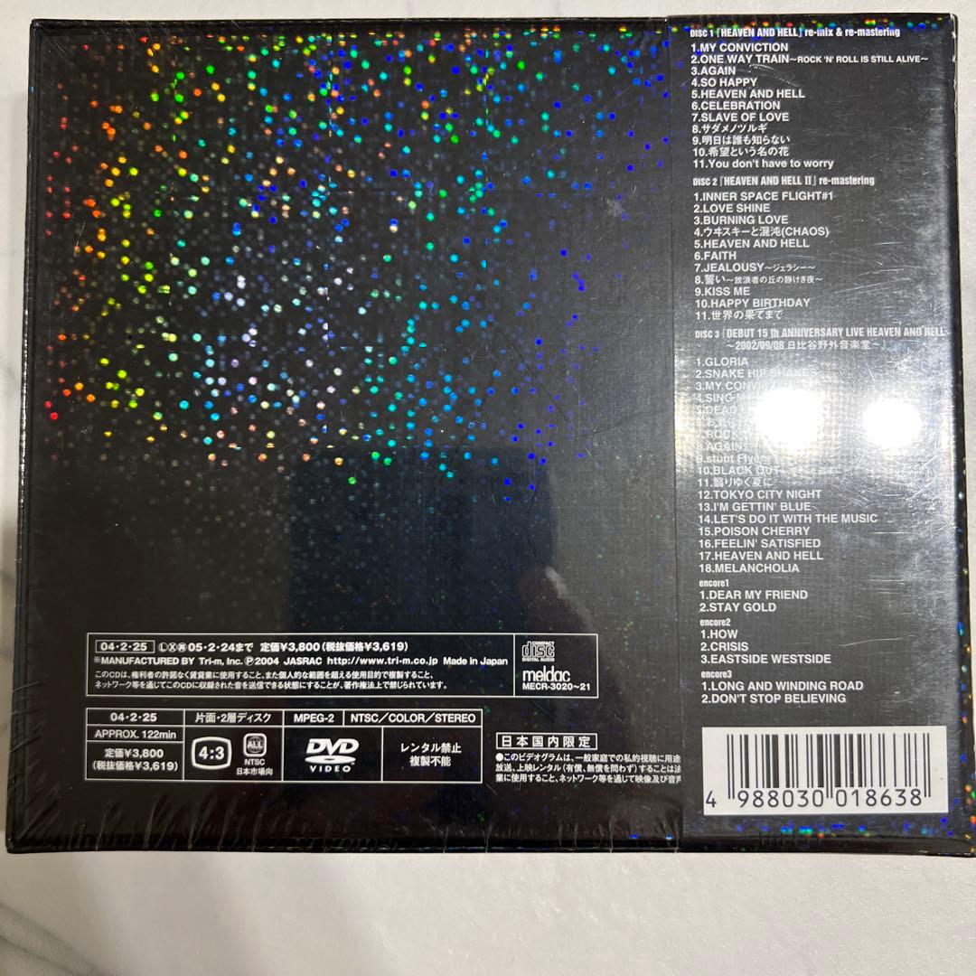 新品未開封　ZIGGY HEAVEN AND HELL COMPLETE BOX