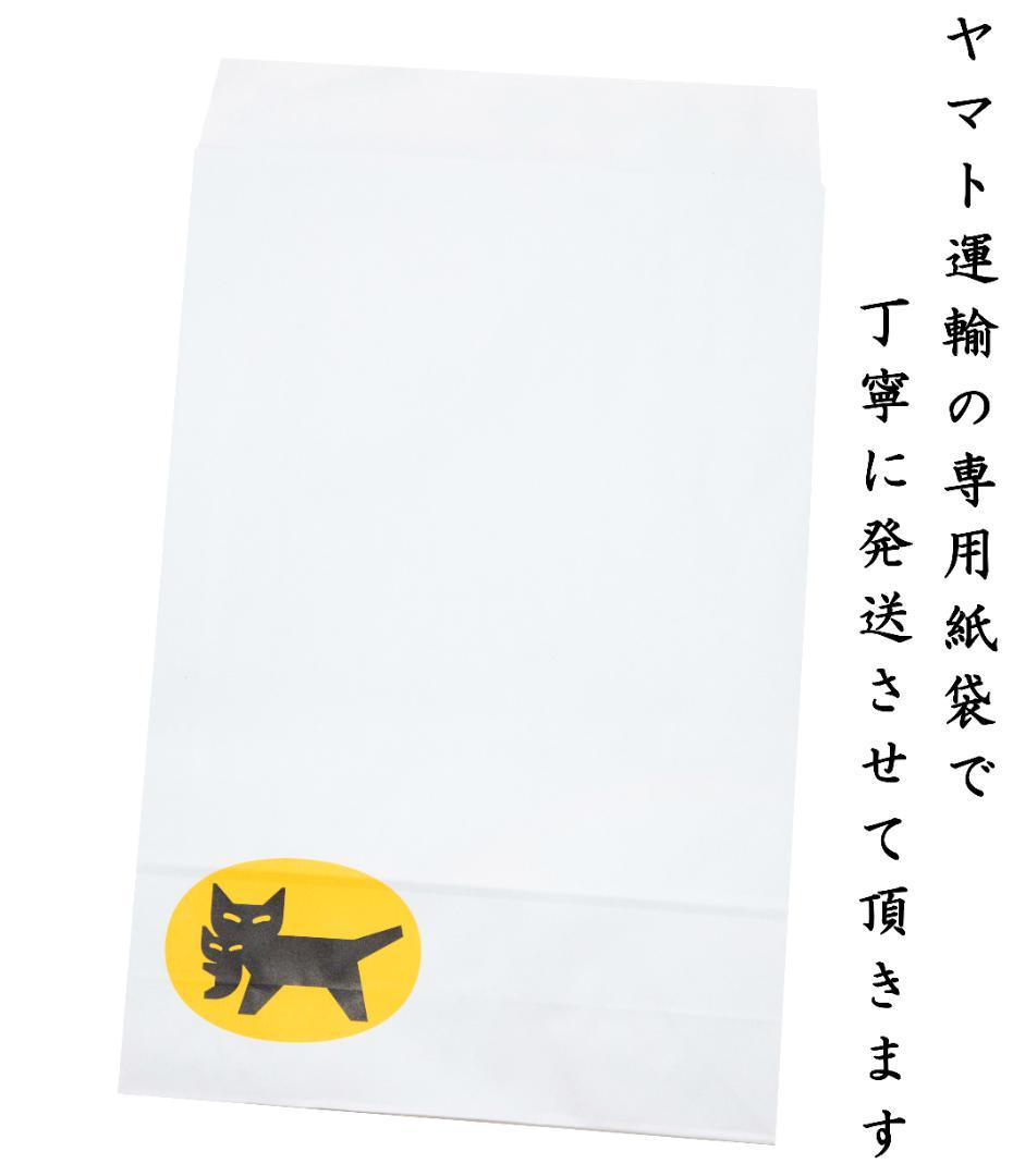 値下げセール！！プレス加工済 美品 リサイクル 長尺 振袖用袋帯 ゴールド