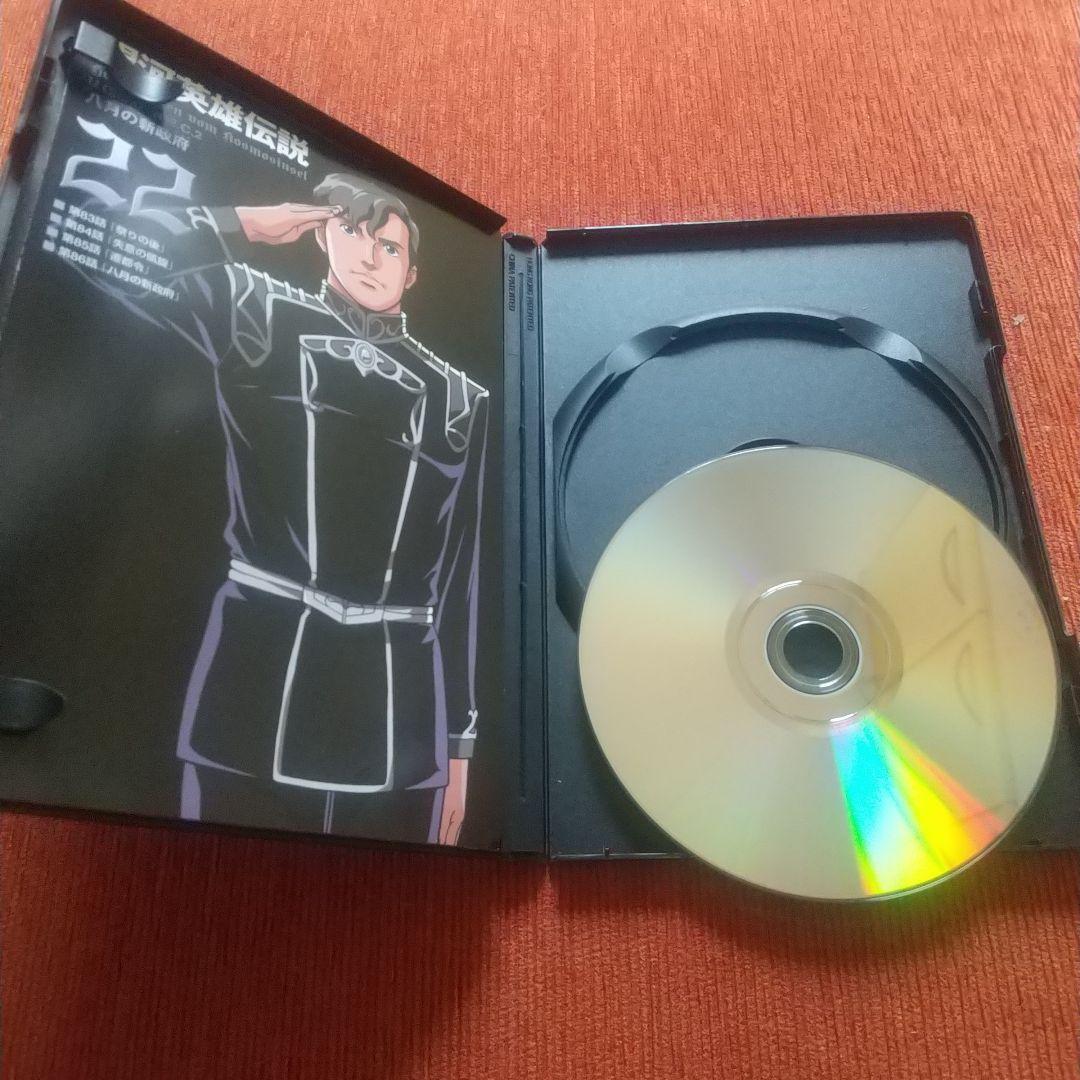 Kou様用 銀河英雄伝説DVD BOXセット3