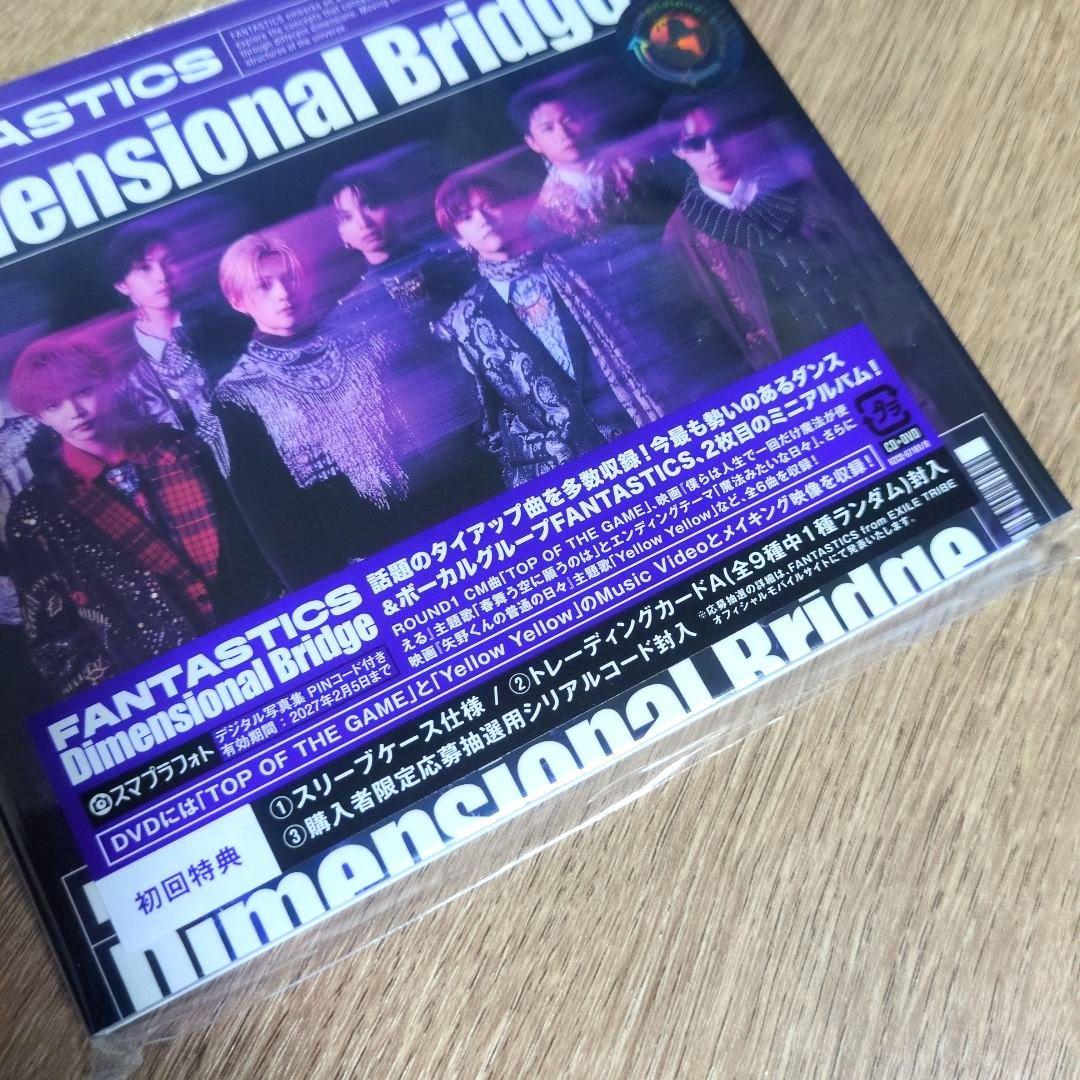 FANTASTICS「Dimensional Bridge」「FANTAST…」