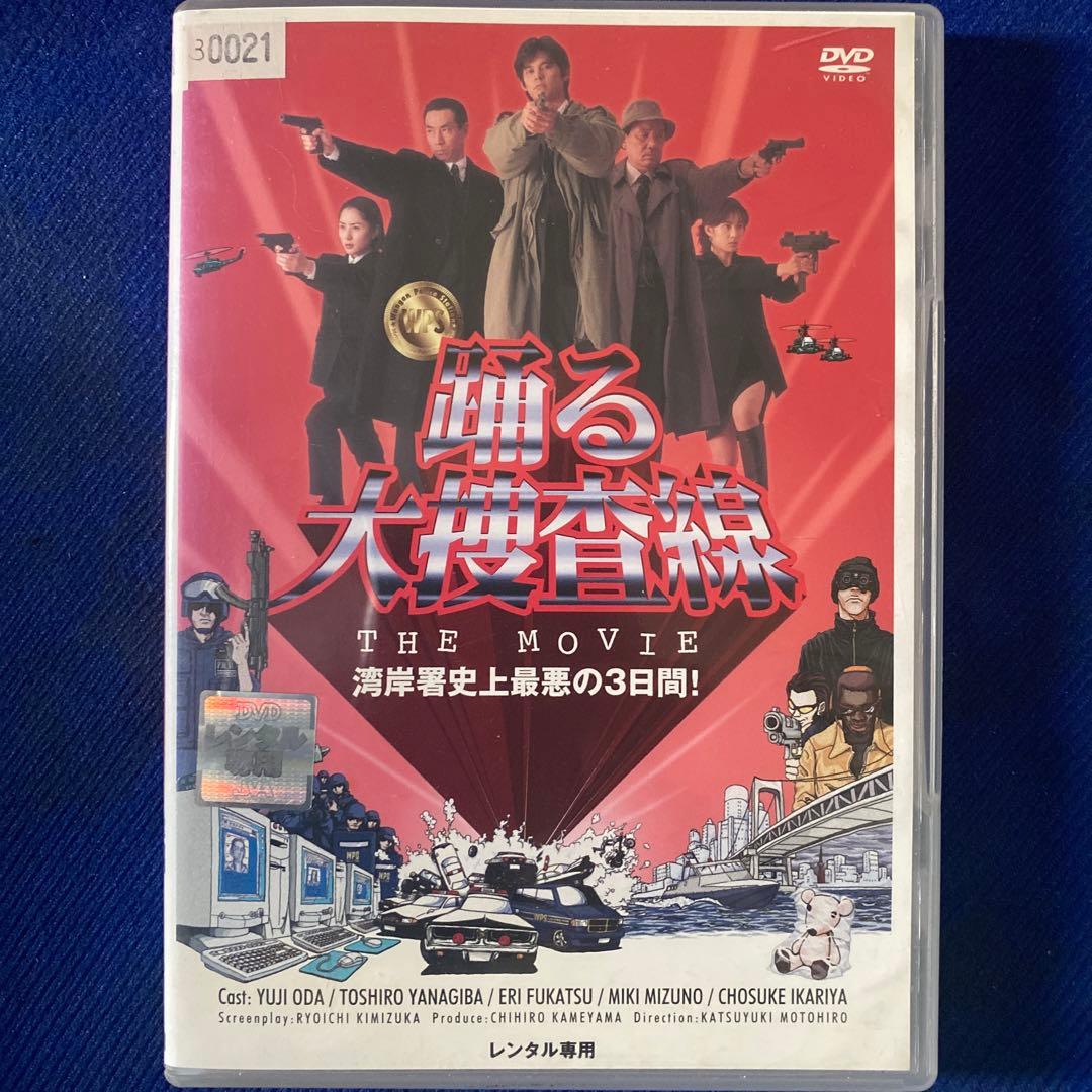⭐️踊る大捜査線THE MOVIEシリーズ全4巻+スピンオフ2巻　織田裕二　DVD