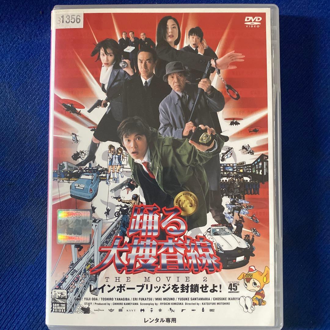 ⭐️踊る大捜査線THE MOVIEシリーズ全4巻+スピンオフ2巻　織田裕二　DVD