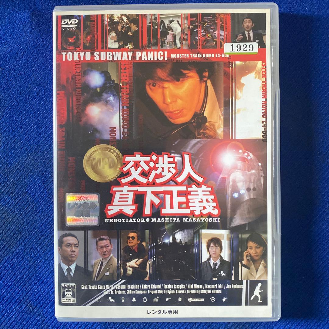 ⭐️踊る大捜査線THE MOVIEシリーズ全4巻+スピンオフ2巻　織田裕二　DVD