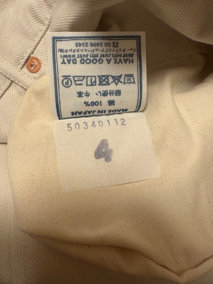 ライ麦デニムのクロスオーバースカート（ホワイト・一張羅）　size 4(XL)