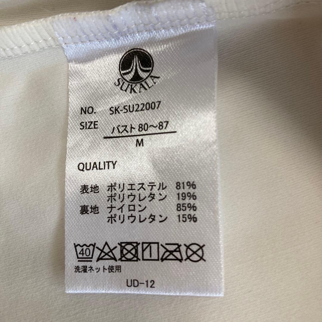 ラバ　タンクトップとラベンダーレギンスセット
