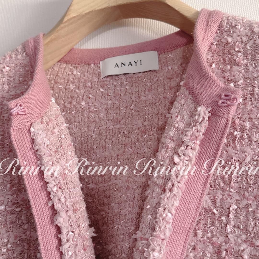 【美品】ANAYI ミックスヤーンニットカーディガン 36