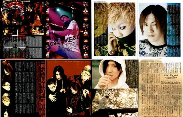 cali≠gari カリガリ 切り抜き 150P インディー～桜井青 石井秀仁