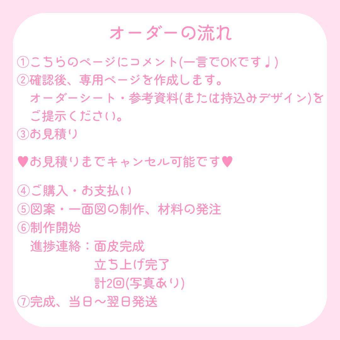 【よもぎぱん様】推しぬい 無属性 ぬいぐるみ オーダー
