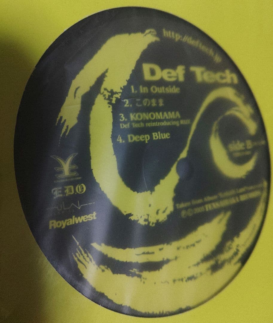 Def Tech アナログ　レア廃盤
