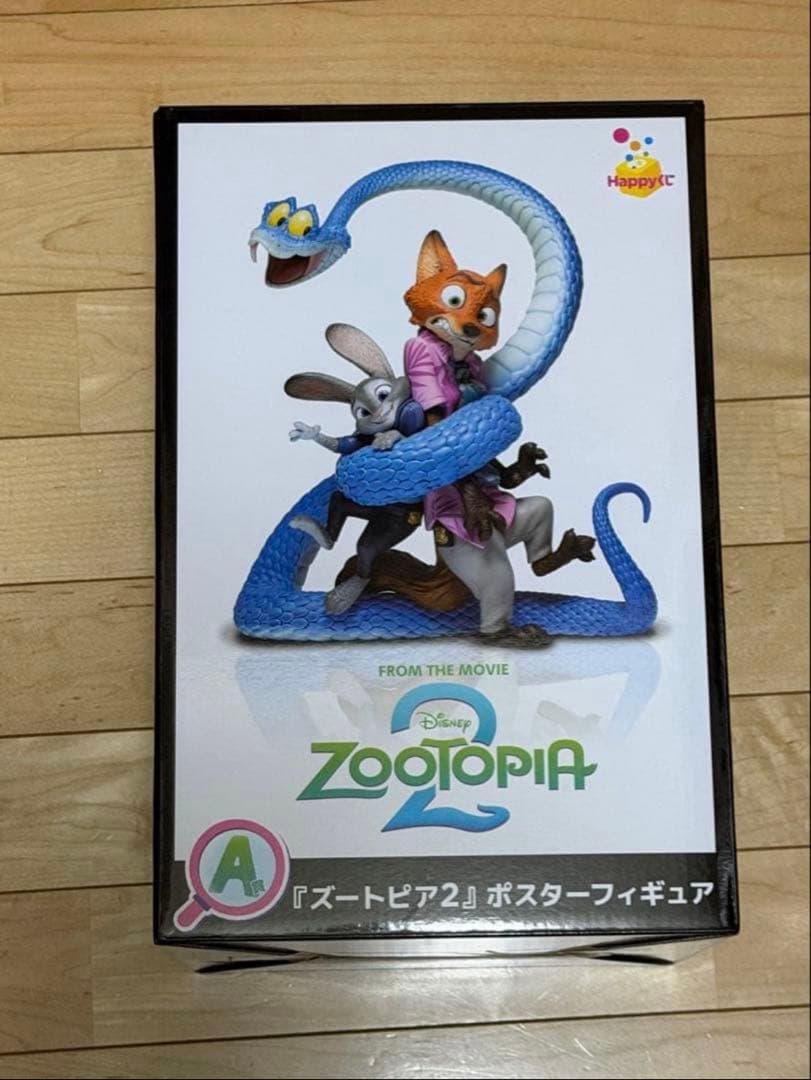 ズートピア2 ハッピーくじ　A賞　ポスターフィギュア