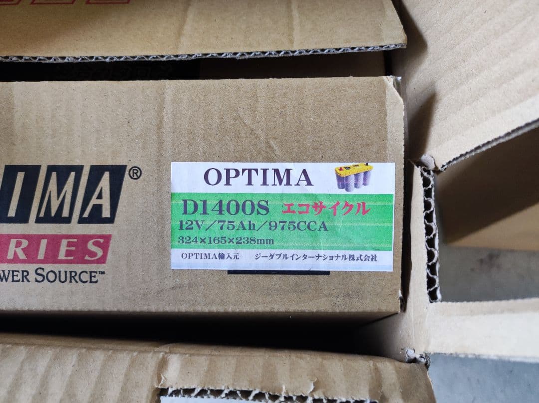 OPTIMA D1400S 12Vバッテリー 75Ah