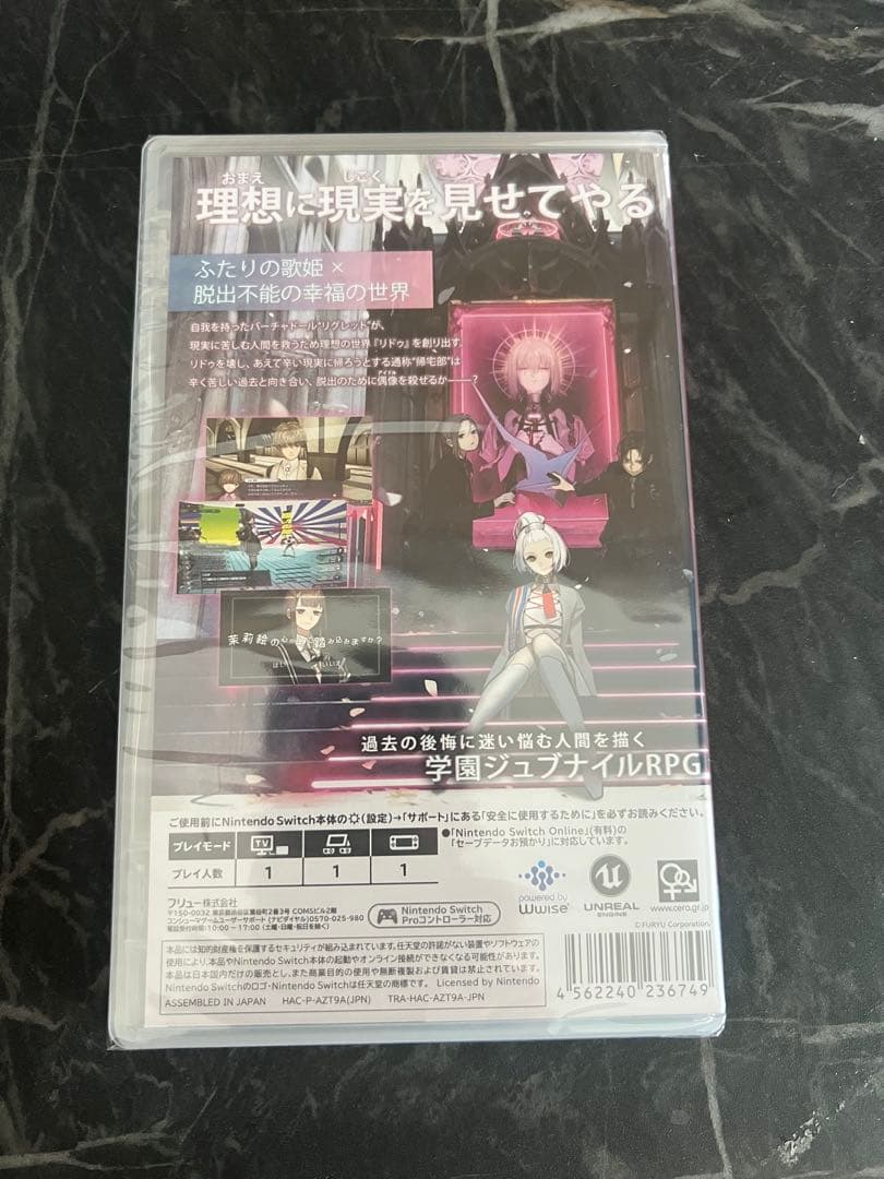 【新品未使用】Caligula2 (FuRyu) Nintendo Switch