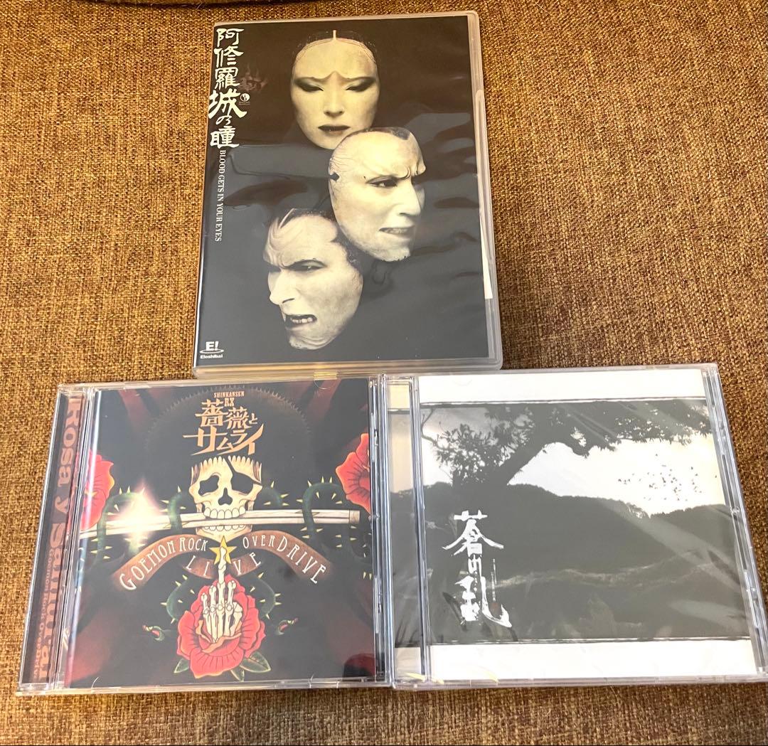 劇団新感線⭐︎阿修羅城の瞳 DVD +CD2点薔薇とサムライ蒼の乱