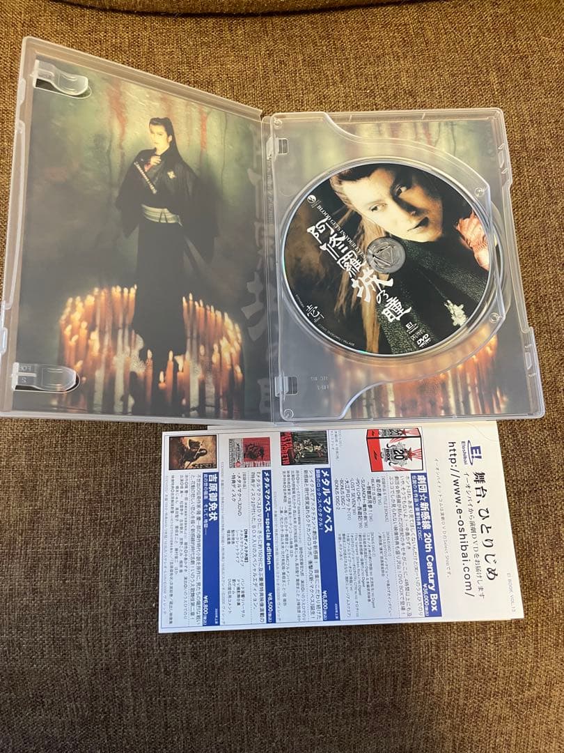 劇団新感線⭐︎阿修羅城の瞳 DVD +CD2点薔薇とサムライ蒼の乱
